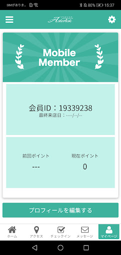 Asterisk Screen 3