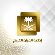إذاعة القرآن الكريم السعودية