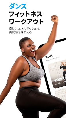 Dancebit: 自宅でトレーニングして痩せるアプリのおすすめ画像1