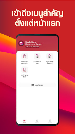 True Plus Screenshot 4 - AppWisp.com