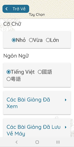 Tịnh Không Pháp Sư Screen 3