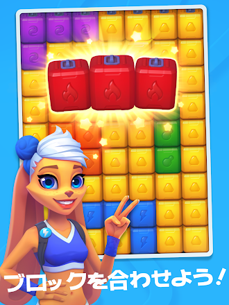 Game screenshot といぶらすと。  コラムス  といぶらすと  ゲーム救出 mod apk