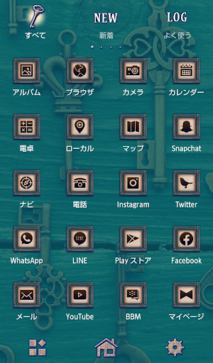 ヴィンテージ壁紙アイコン アンティーク キー By Home By Ateam Entertainment Google Play 日本 Searchman アプリマーケットデータ