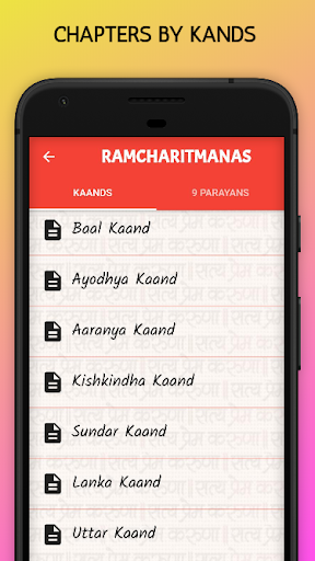 Tulsidas Ramayana in Hindi (Au Screenshot 2 - AppWisp.com