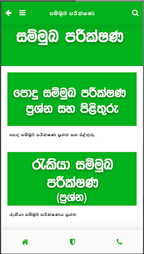 Kadda - Learn Spoken English