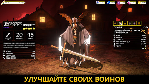 Warhammer Quest скриншот 4