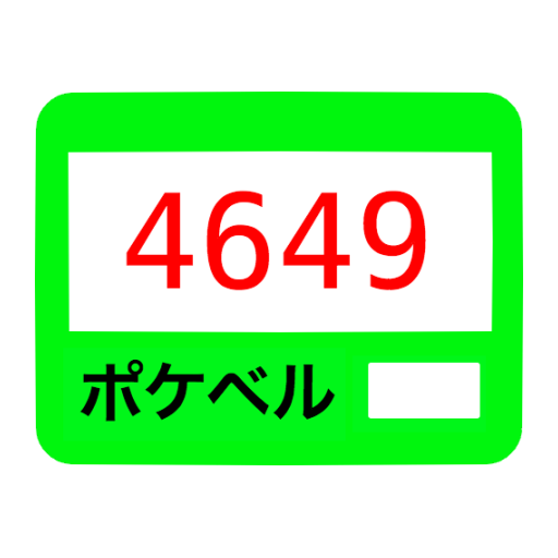 ポケベルGO  Icon