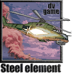 Steel element: Стальная стихия
