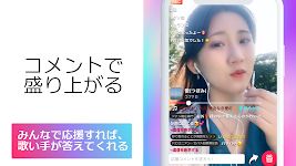 screenshot of KARASTA - カラオケライブ配信/歌ってみた動画アプリ
