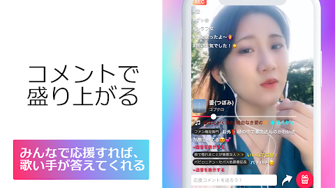 KARASTA - カラオケライブ配信/歌ってみた動画アプリのおすすめ画像3