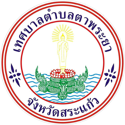 ทต. ตาพระยา logo