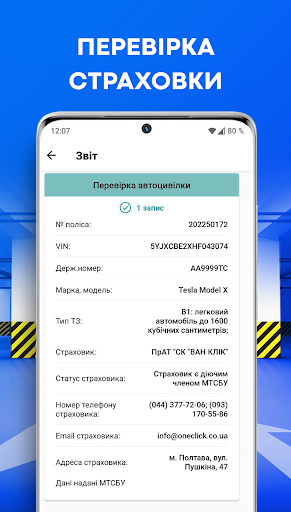 Screenshot of Car check by license plate