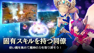 Game screenshot 小悪魔育成 apk download