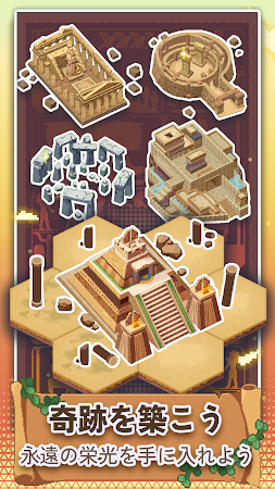 Game screenshot ピクセル文明: 放置ゲーム hack