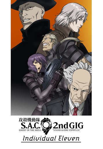 攻殻機動隊 S.A.C. 2nd GIG: Individual Eleven 　(北米版) g6bh9ry 攻殻機動隊 S.A.C. 2nd GIG Individual Eleven - Movies on Google Play