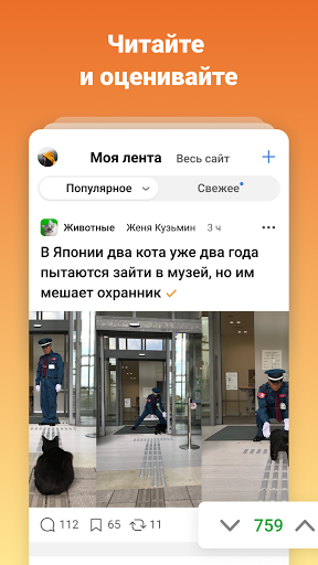 TJournal — самые обсуждаемые темы в интернете