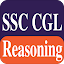 SSC CGL Exam  Reasoning