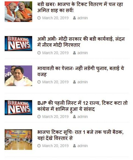 Uttarakhand News Screen 2