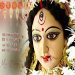 Cover Image of Download Durga Chalisa, Aarti Wallpaper  APK