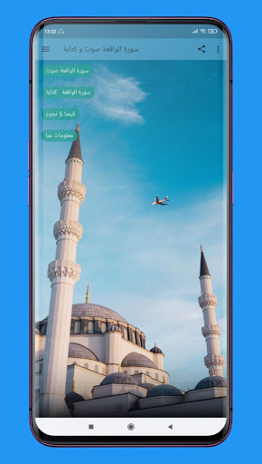 Download 78+ Contoh Surat Al Waqiah Mp3 Download Terbaik Gratis