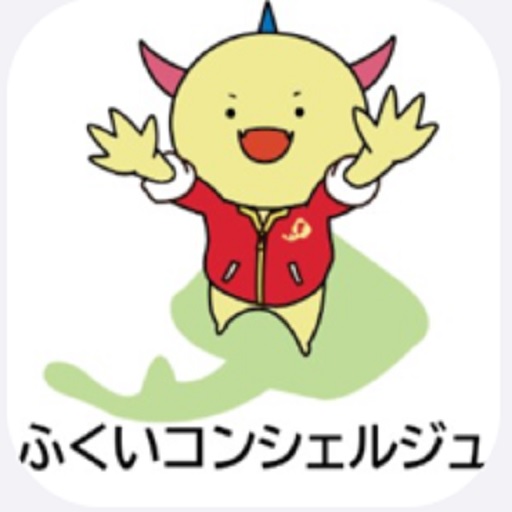 ふくいコンシェルジュ logo