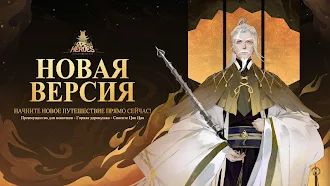 Game screenshot Ode To Heroes mod apk