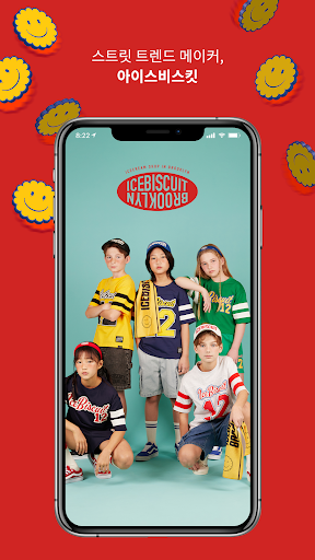 Android application icebiscuit screenshort