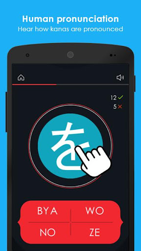 Hiragana Memorizer Screen 3