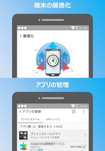 【NTT西日本】セキュリティ対策ツール Screenshot