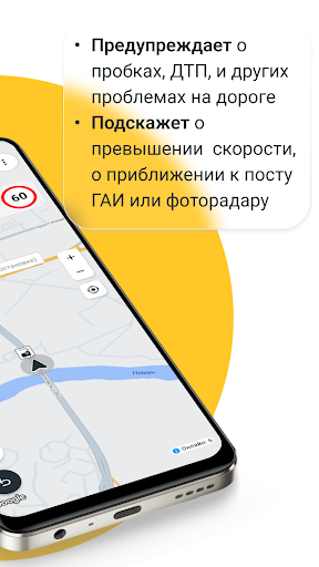 За рулем | Гродно и область Screen 3