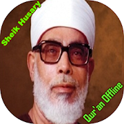 Complete Qur'an Sheik Husary
