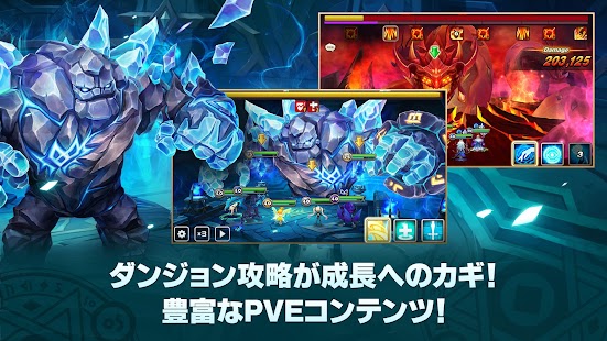 サマナーズウォー: Sky Arena スクリーンショット