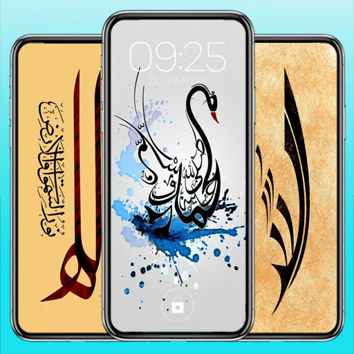 Kaligrafi Arab logo
