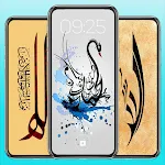 Cover Image of Download Kaligrafi Arab  APK