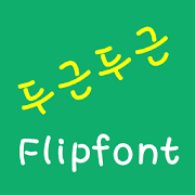 LogDoogeon™ Korean Flipfont MOD