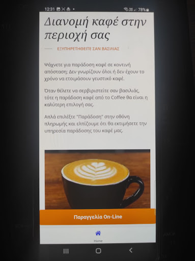 Android application Souvenir Cafe screenshort