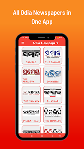 All Odia News Papers & Epapers Unknown