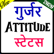 New Gujjar Attitude Status Shayri 2020-देसी गुर्जर