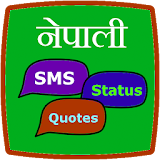 Nepali Sms, status, Quotes icon