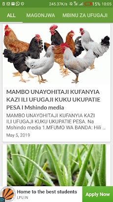 Ufugaji na Matibabu Vetのおすすめ画像3