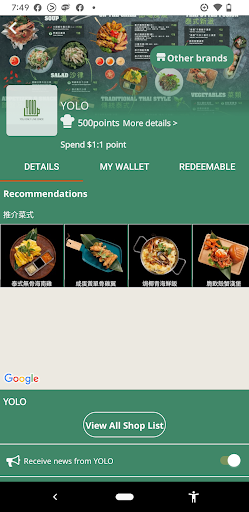 Android application Star Linker screenshort