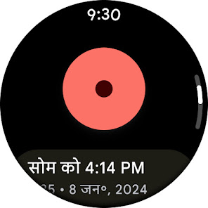स्क्रीनशॉट की इमेज