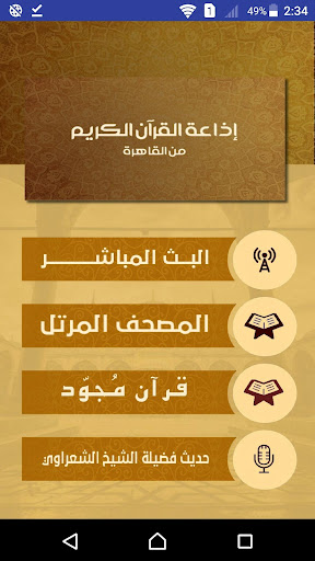 معاينة التطبيق