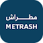 METRASH