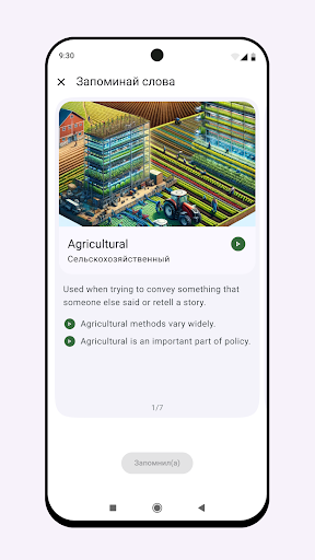 Android application Singularity Hub screenshort