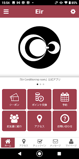 Android application EirConditioningroom screenshort