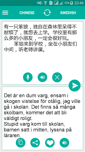 Android application Swedish Chinese Translator screenshort