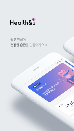Android application Health&u 헬스앤유 screenshort