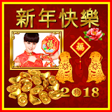 Chinese New Year Frames 2018 icon