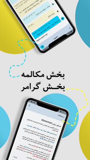 connectsho | کانکت شو Screen 3
